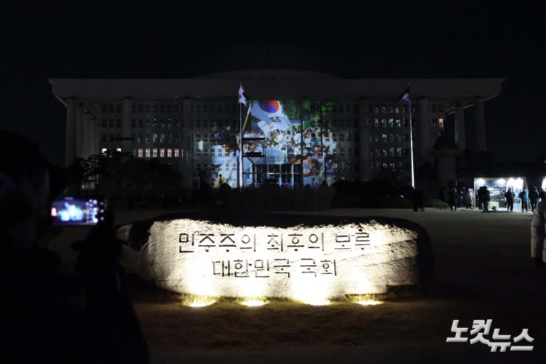 12·3 비상계엄 1년