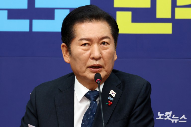 더불어민주당 최고위원회의