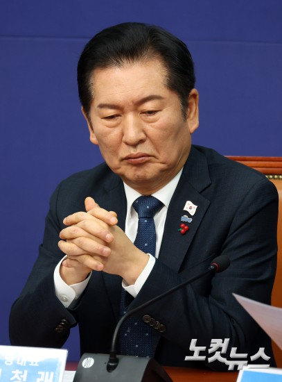 더불어민주당 최고위원회의