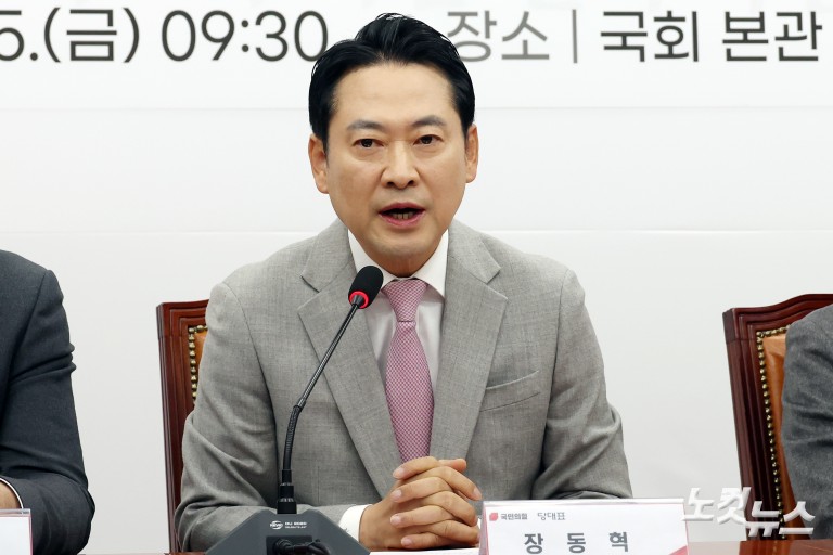 국민의힘, 이재명정권 6개월 국정평가 회의