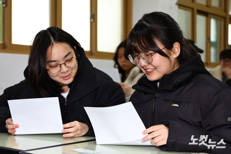 수능 성적표 배부
