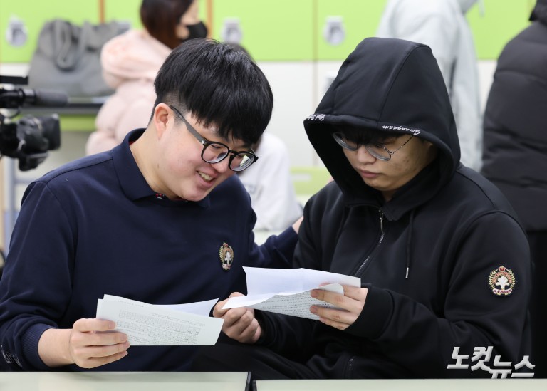 수능 성적표 배부