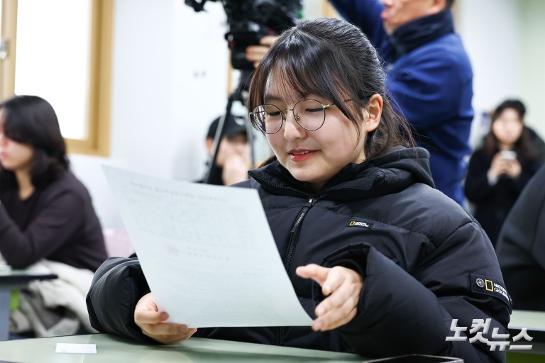 수능 성적표 배부