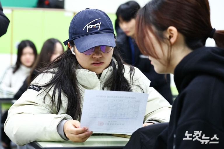 수능 성적표 배부