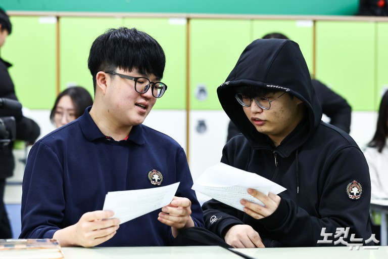 수능 성적표 배부