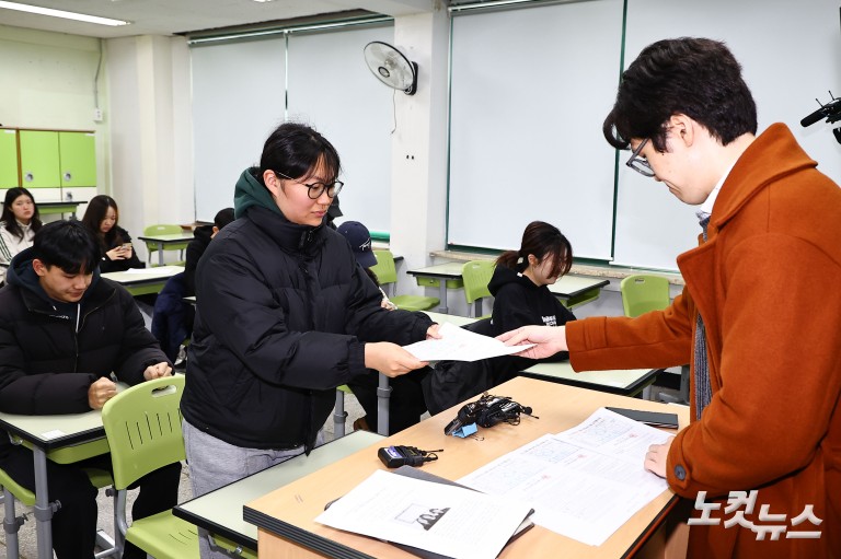 수능 성적표 배부