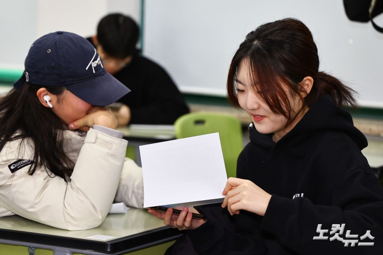 수능 성적표 배부