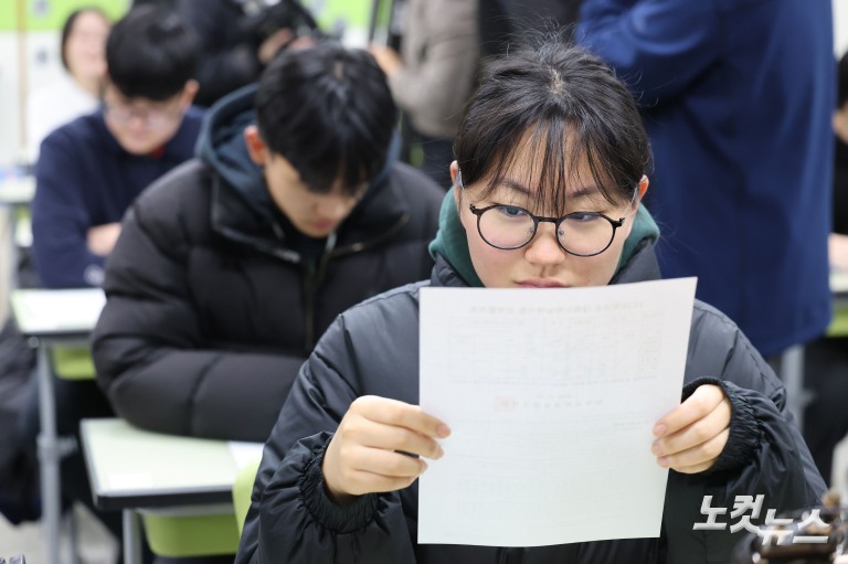 수능 성적표 배부