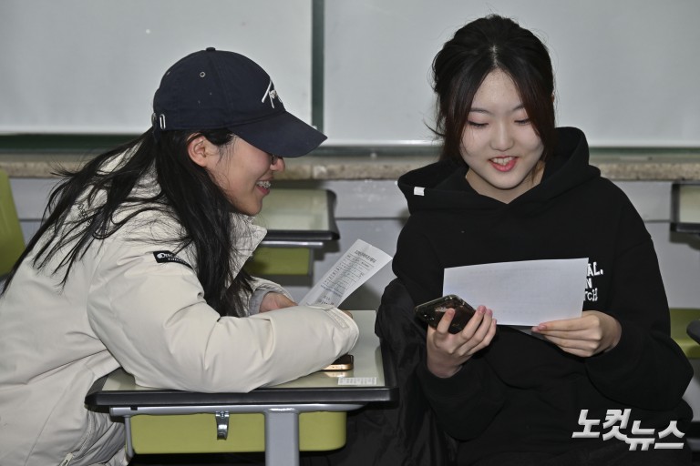 수능 성적표 배부