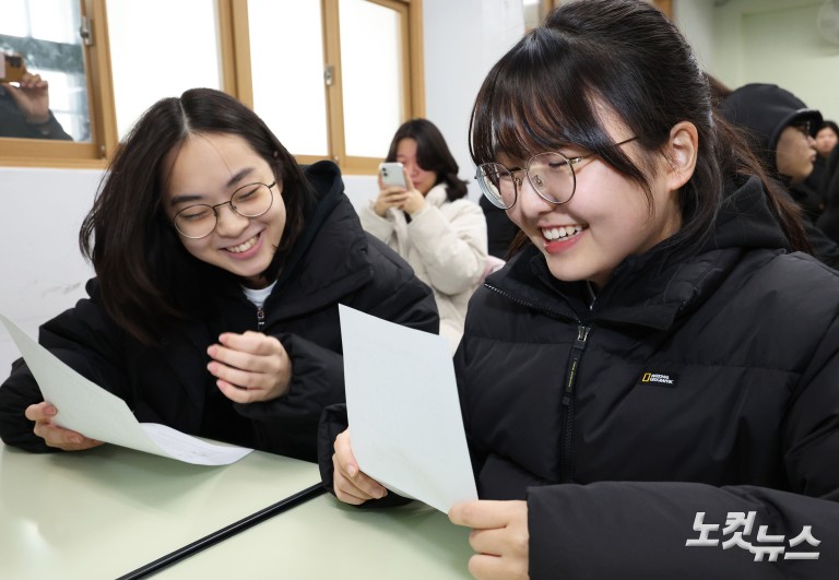 수능 성적표 배부