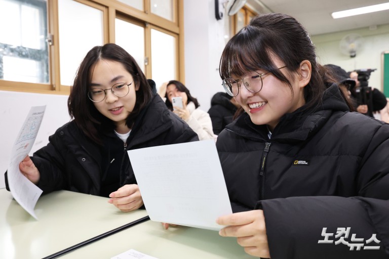 수능 성적표 배부