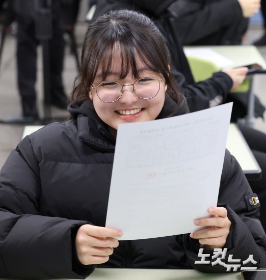 수능 성적표 배부