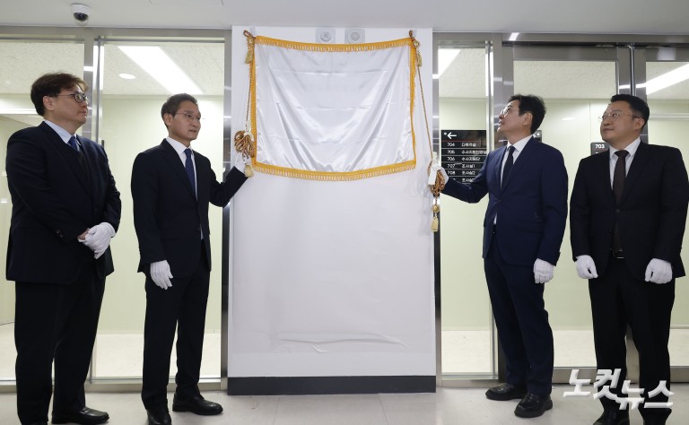 관봉권·쿠팡 특검 수사 개시