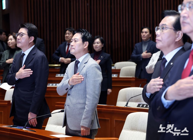 국민의힘 '이재명 정권 독재악법 국민고발회'