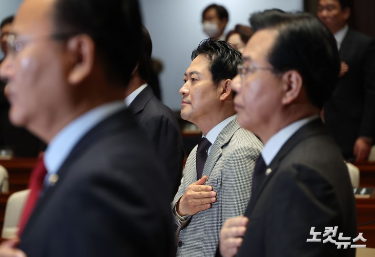 국민의힘 '이재명 정권 독재악법 국민고발회'