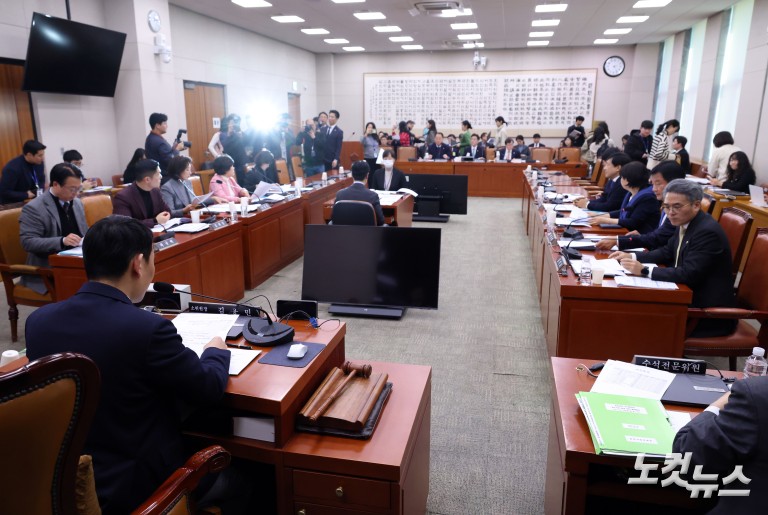 법제사법위원회 법안심사제1소위원회