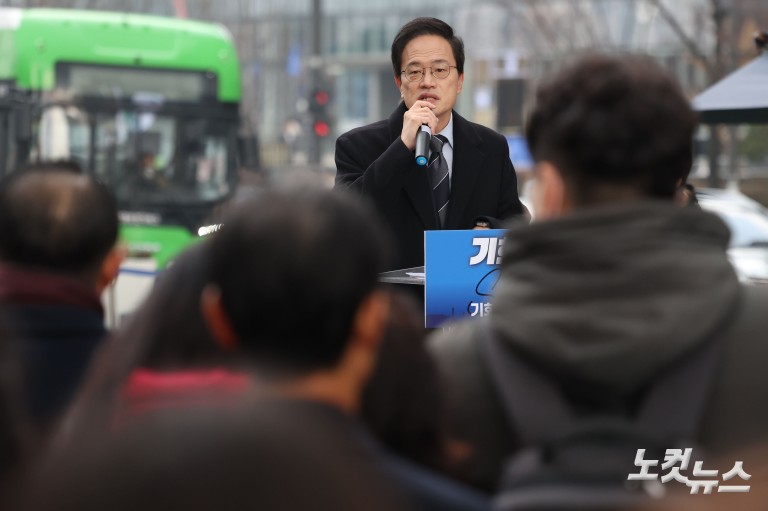 박주민, 광화문서 서울시장 출마 선언