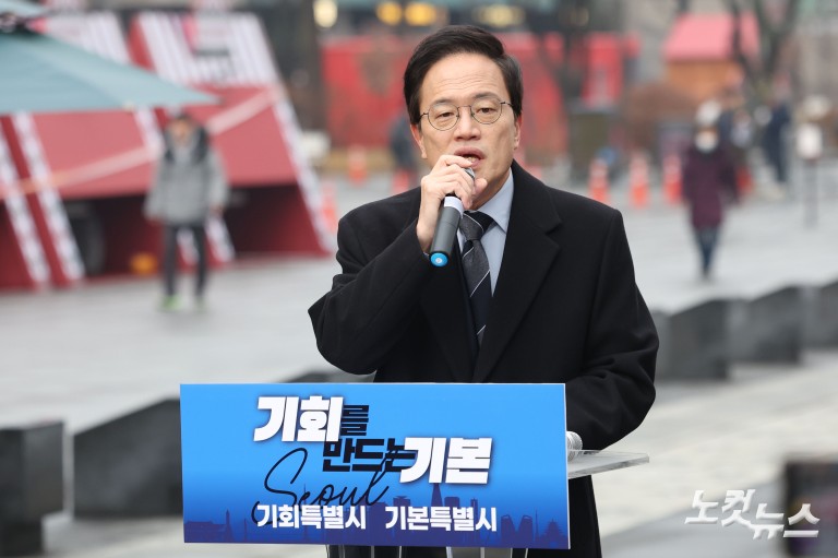 박주민, 광화문서 서울시장 출마 선언