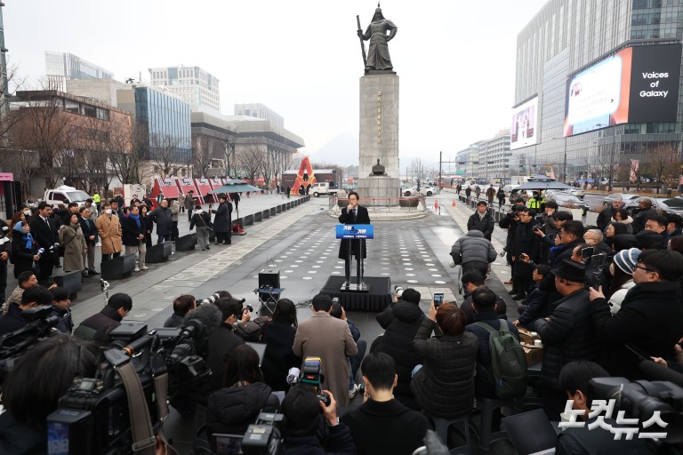 박주민, 광화문서 서울시장 출마 선언
