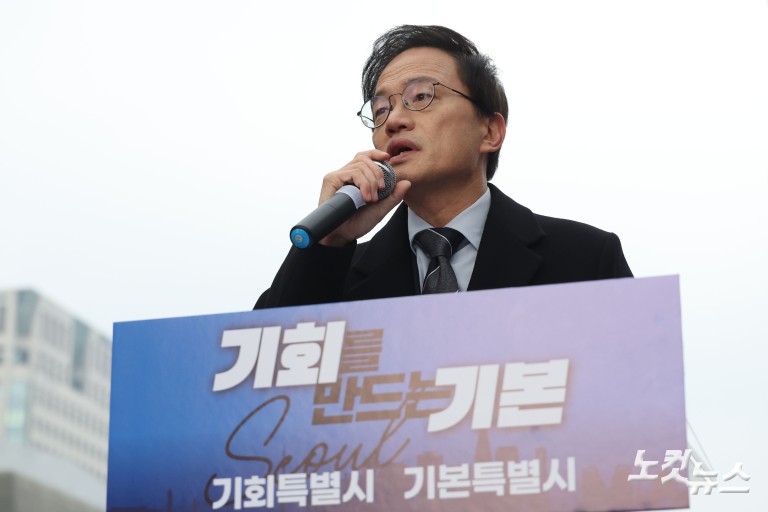 박주민, 광화문서 서울시장 출마 선언