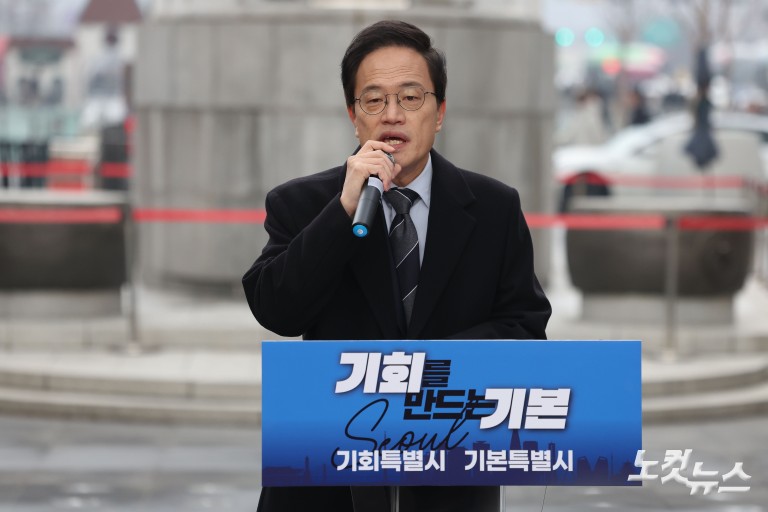 박주민, 광화문서 서울시장 출마 선언