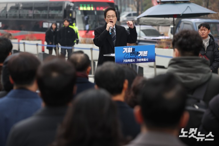 박주민, 광화문서 서울시장 출마 선언