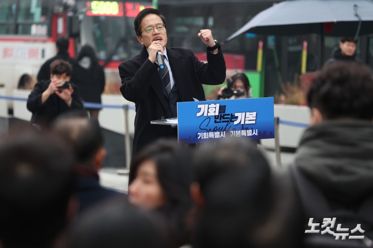 박주민, 광화문서 서울시장 출마 선언