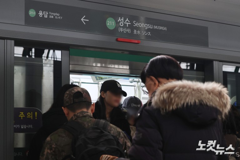 무신사, 지하철 2호선 '성수역' 역명병기 사업 시작