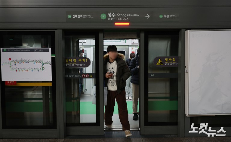 무신사, 지하철 2호선 '성수역' 역명병기 사업 시작