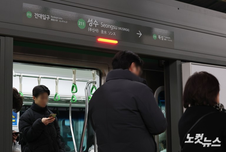 무신사, 지하철 2호선 '성수역' 역명병기 사업 시작