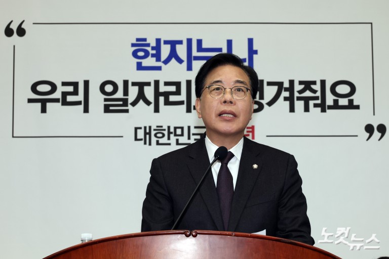 국민의힘 의원총회