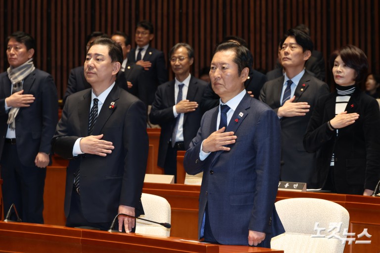 더불어민주당 의원총회