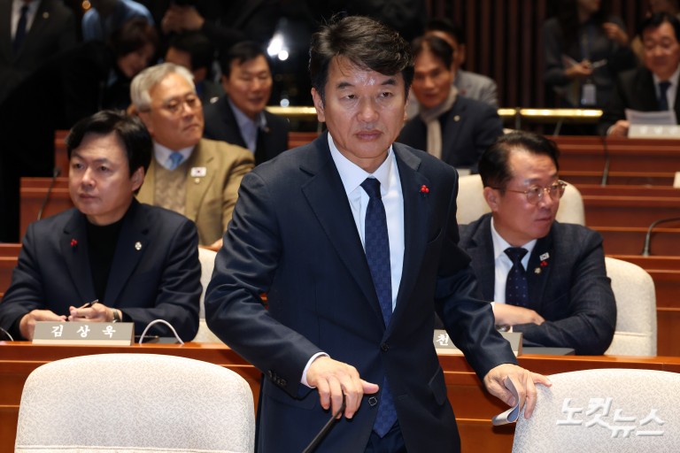 더불어민주당 의원총회