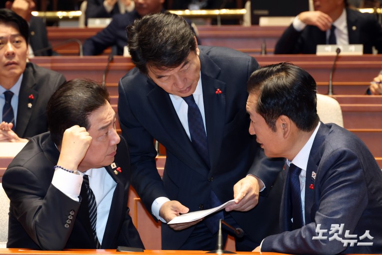 더불어민주당 의원총회