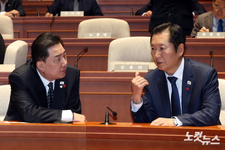 더불어민주당 의원총회