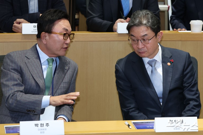 국민성장펀드 출범식