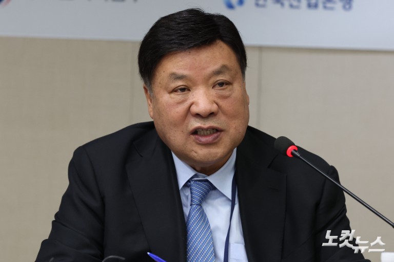 국민성장펀드 출범식