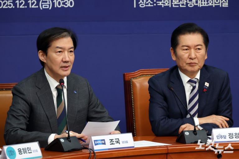 더불어민주당·개혁진보4당 정치개혁 연석회의