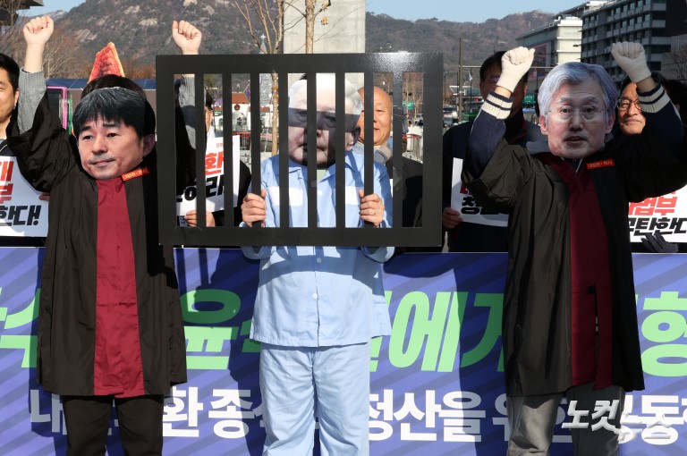 '내란수괴 윤석열 중형선고' 촉구