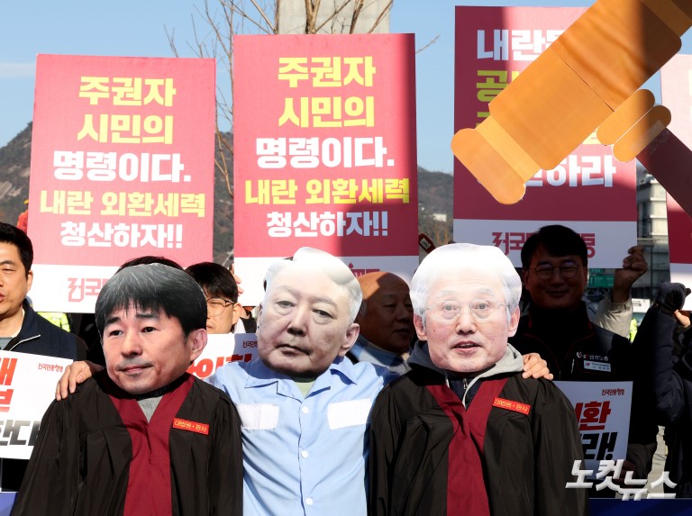 '내란수괴 윤석열 중형선고' 촉구