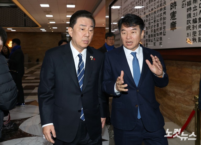 국민의힘, 내란전담재판부 특별법 상정 항의