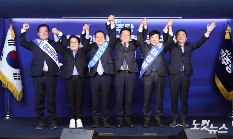 민주당 최고위원 선출 1차 합동연설회