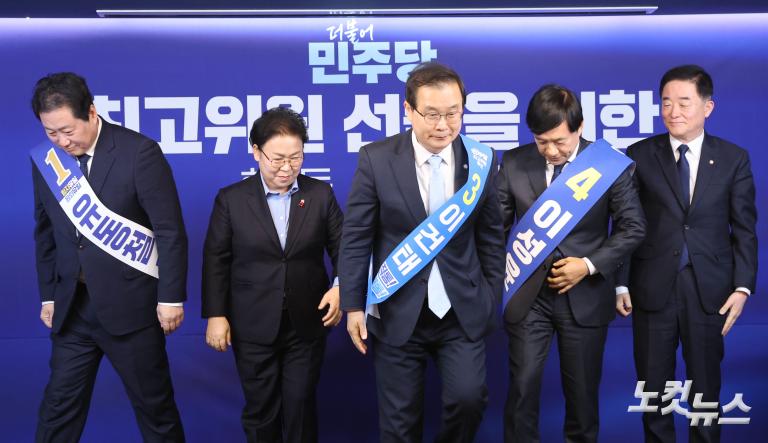 민주당 최고위원 선출 1차 합동연설회