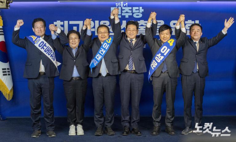 민주당 최고위원 선출 1차 합동연설회