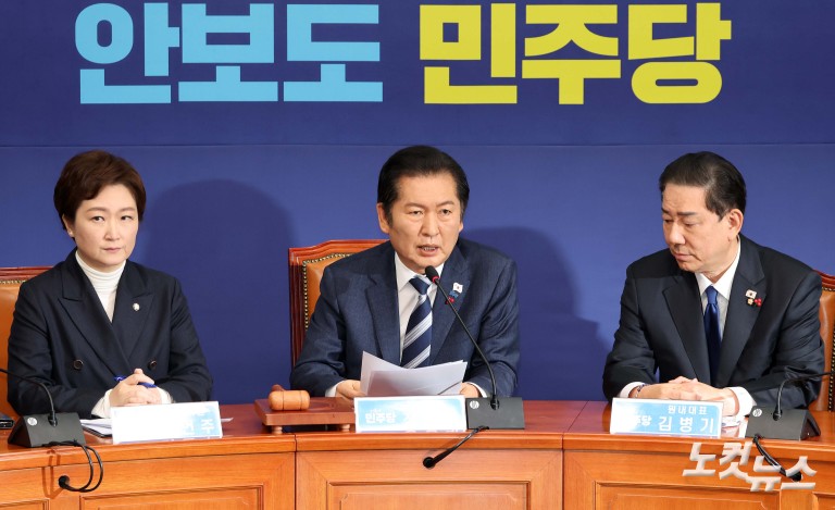 정청래 "2차 종합특검 곧 추진"