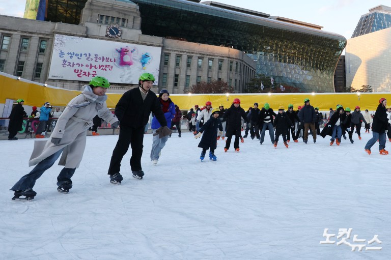 크리스마스, 스케이트장 찾은 시민들