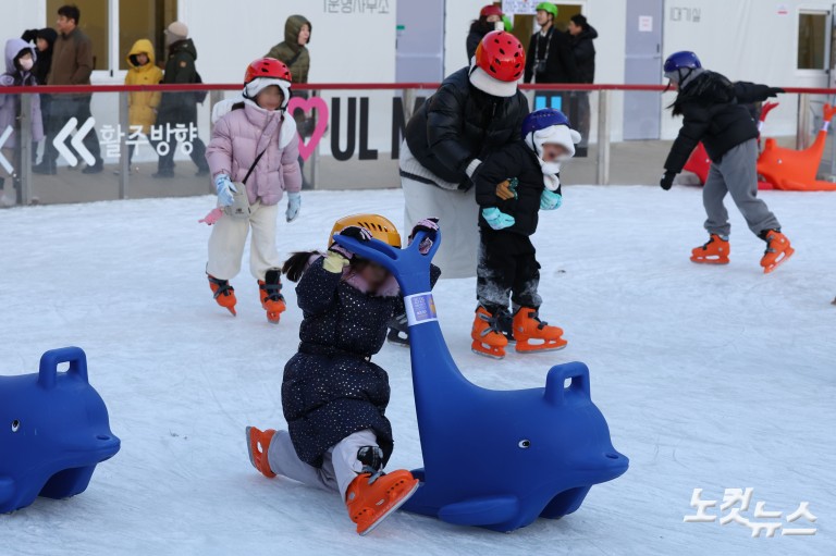 크리스마스, 스케이트장 찾은 시민들