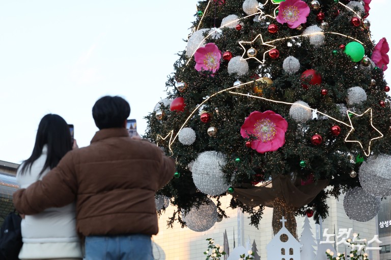 크리스마스, 스케이트장 찾은 시민들