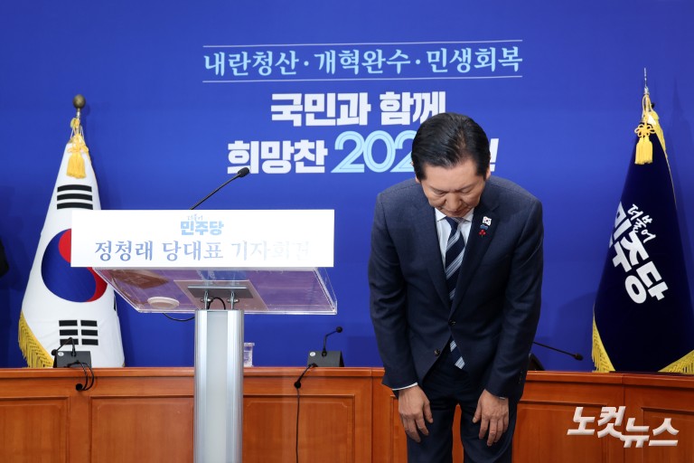 더불어민주당 정청래 대표, 취임 후 첫 공식 기자회견