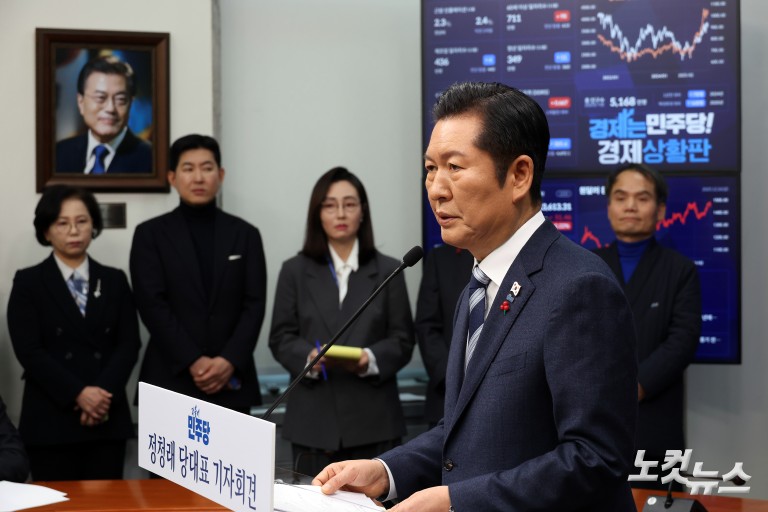 더불어민주당 정청래 대표, 취임 후 첫 공식 기자회견